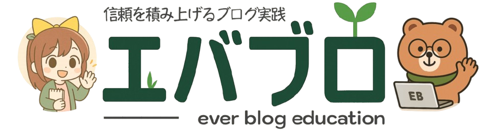 エバブロ